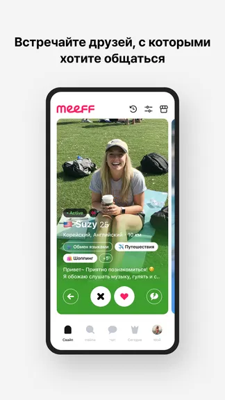 Скриншот 3/8