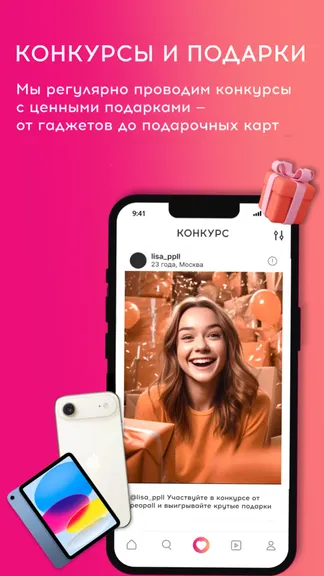 Скриншот 4/6