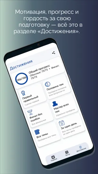 Скриншот 3/3