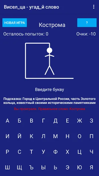 Скриншот 2/3