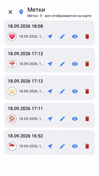Скриншот 5/5
