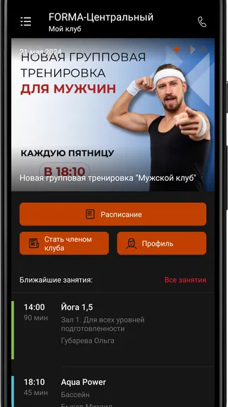 Скриншот 2/3