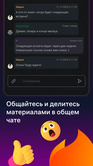 Скриншот 3/7