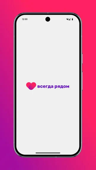 Скриншот 1/7