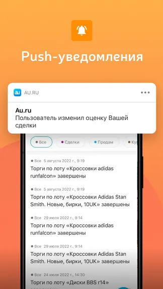 Скриншот 2/5
