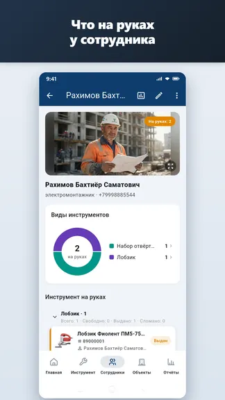 Скриншот 7/10