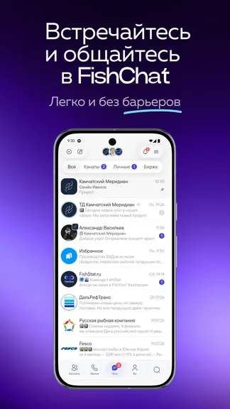 Скриншот 1/10