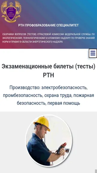 Скриншот 1/9