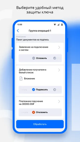 Скриншот 5/5