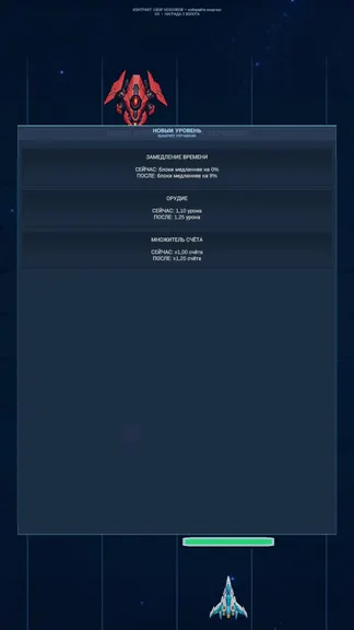 Скриншот 2/3