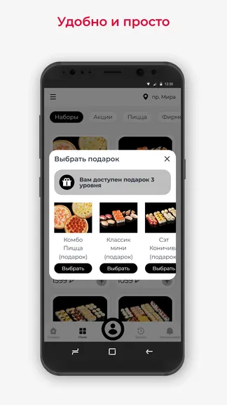 Скриншот 3/3