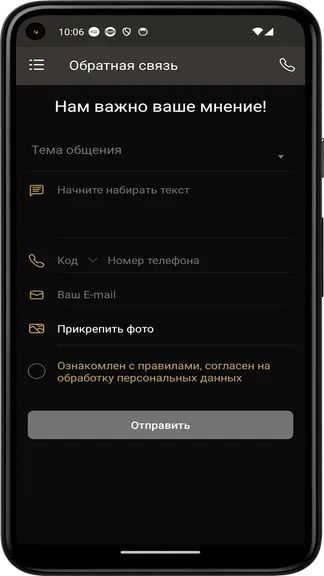Скриншот 1/4