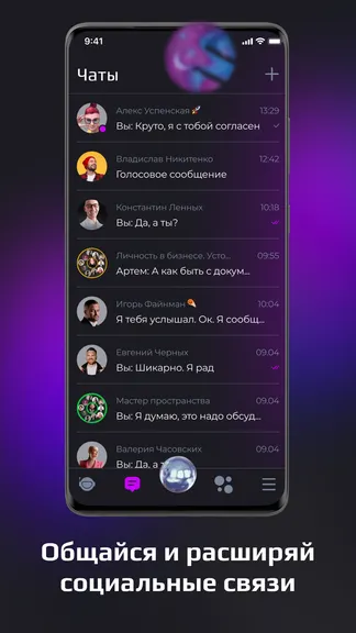 Скриншот 6/6