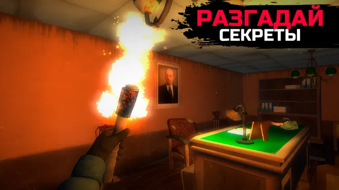 Скриншот 5/8