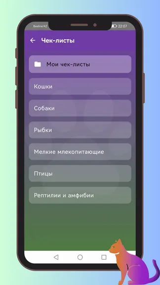 Скриншот 7/7