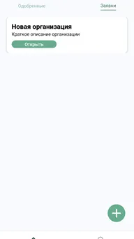 Скриншот 1/5