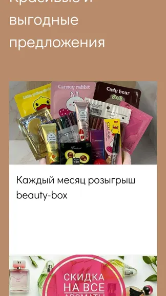 Скриншот 2/4