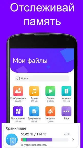 Скриншот 2/3