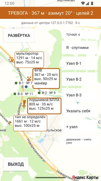 Скриншот 2/7