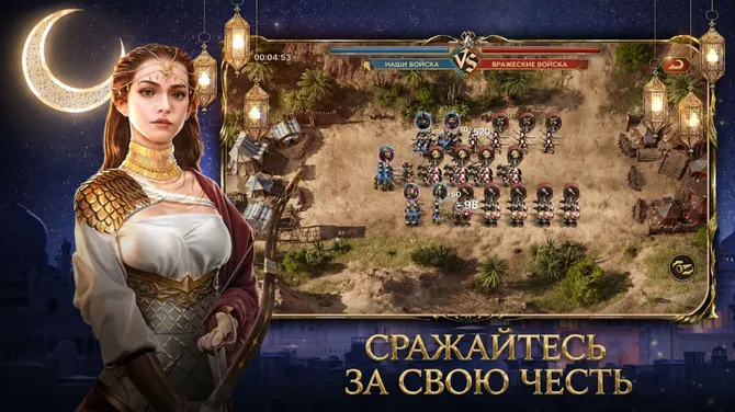Скриншот 3/5