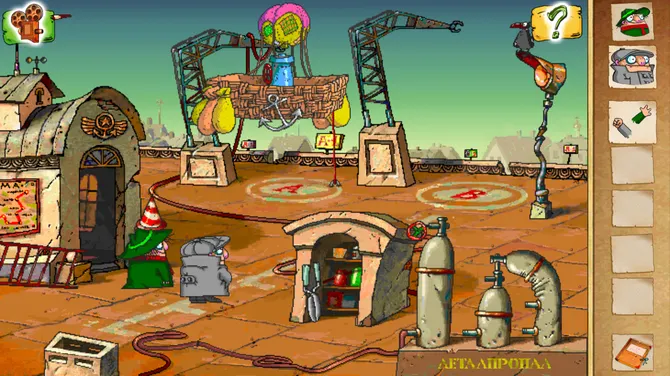 Скриншот 5/6