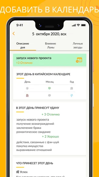 Скриншот 4/9