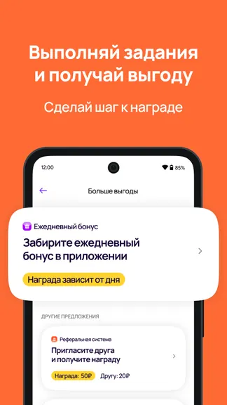 Скриншот 4/5