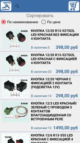 Скриншот 2/7