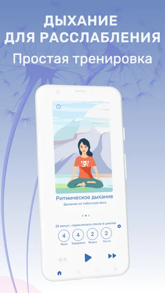 Скриншот 1/7