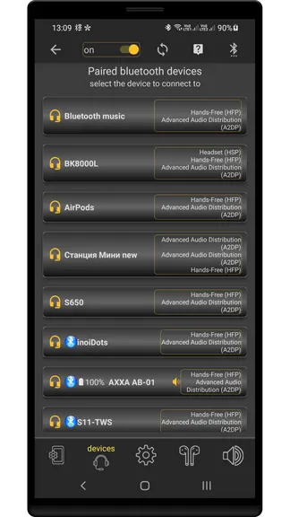 Скриншот 5/8