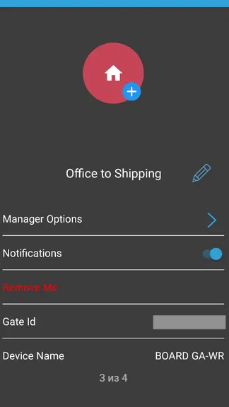 Скриншот 3/4