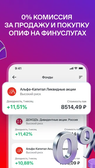 Скриншот 5/6