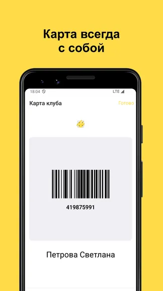 Скриншот 5/5