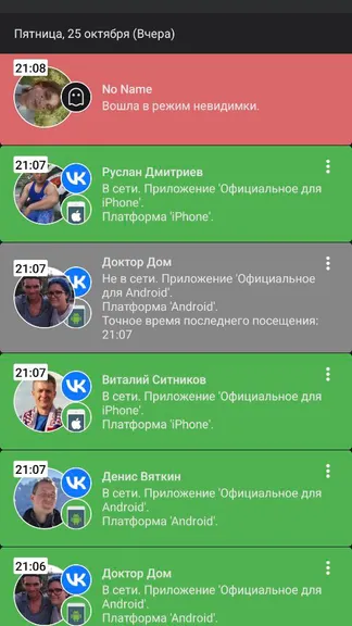 Скриншот 3/8