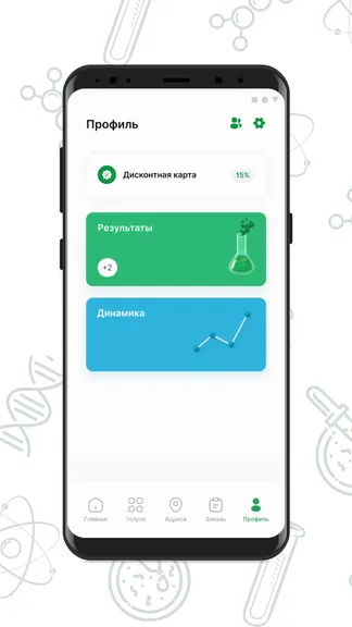 Скриншот 4/6