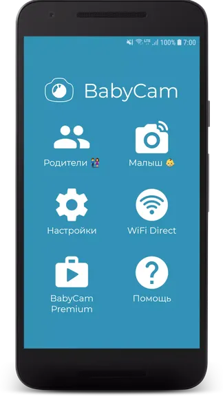 Скриншот 1/8