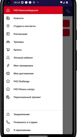 Скриншот 2/3