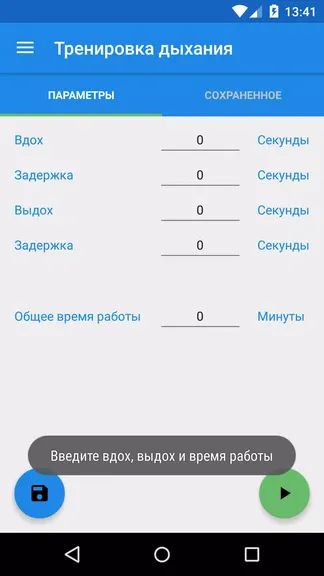 Скриншот 2/7
