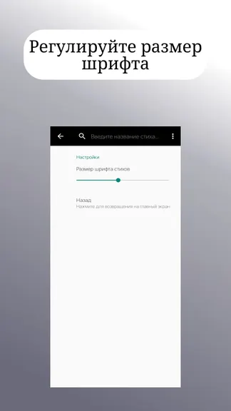 Скриншот 2/3