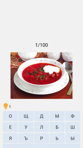 Скриншот 1/3