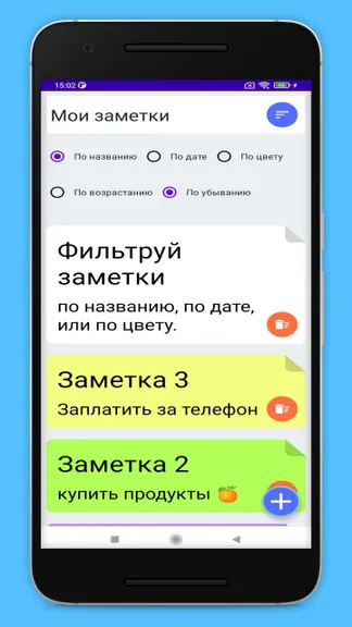 Скриншот 5/5