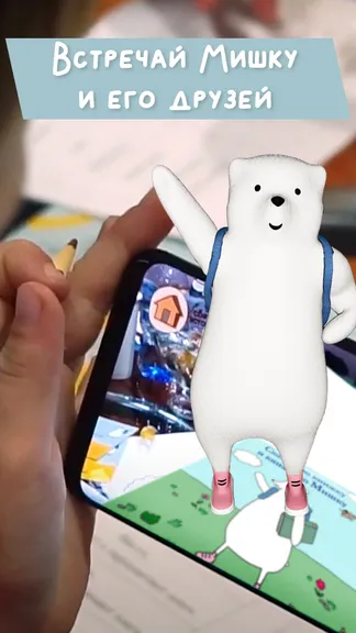 Скриншот 1/4