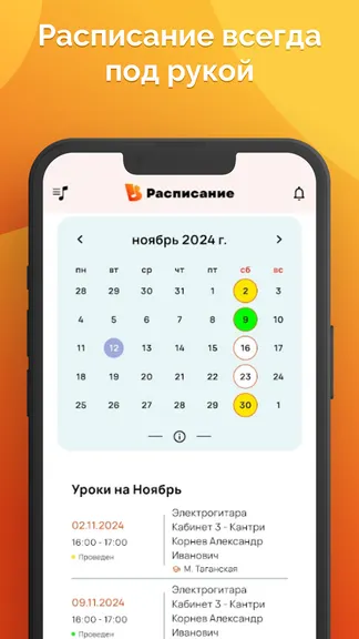 Скриншот 5/7