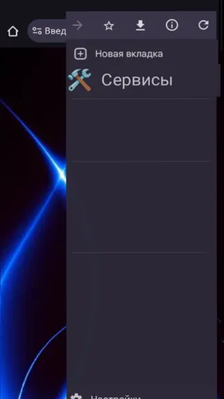 Скриншот 2/4