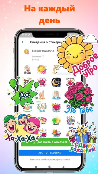 Скриншот 2/5