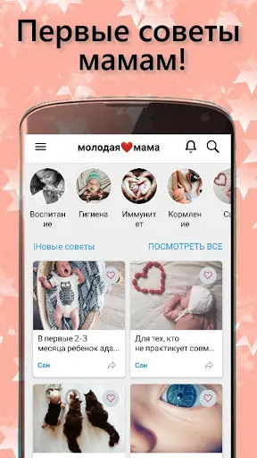 Скриншот 3/4