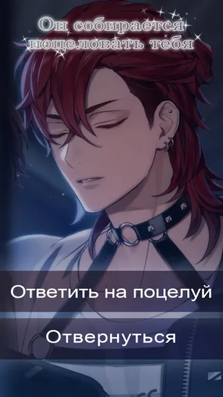 Скриншот 3/5