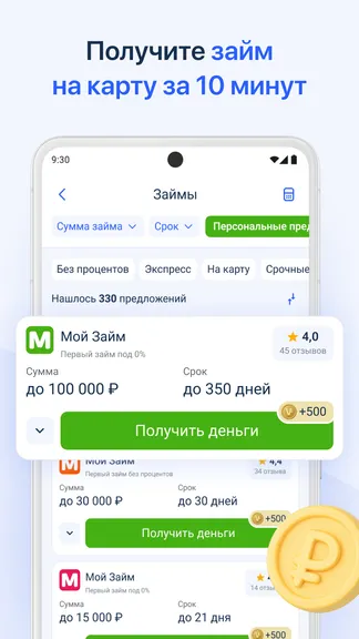 Скриншот 2/8