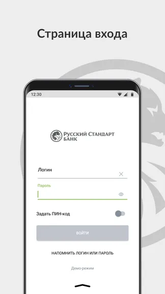 Скриншот 1/5