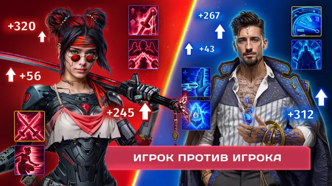 Скриншот 5/6